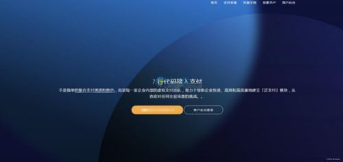 新版盗u系统源码2022：揭秘2022版盗u系统源码，技术解析与法律风险警示