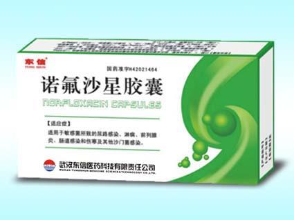 诺氟沙星胶囊一次几颗:诺氟沙星胶囊一次几颗?医生这样说,你一定要知道! 诺氟沙星胶囊一次几颗:诺氟沙星胶囊一次几颗?医生这样说,你一定要知道!