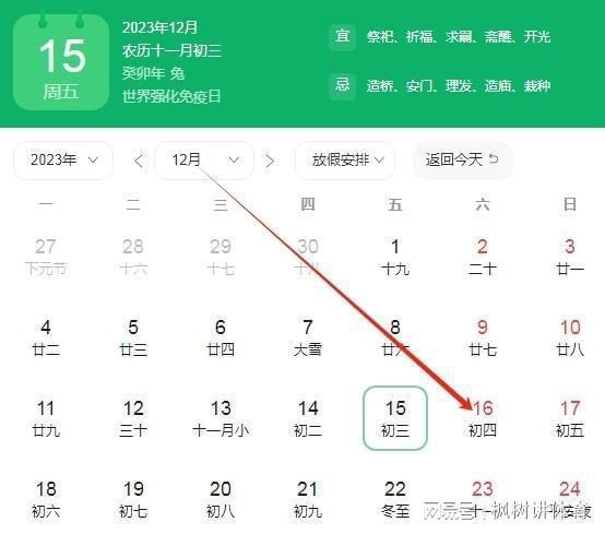 2023生肖运势大解析最准：2023生肖运势全解析，最准预测+化解指南，精准定位你的吉凶方位