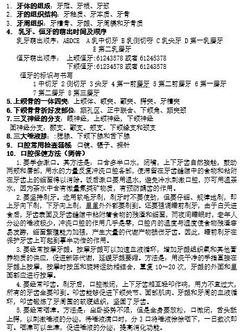 医学考研难度排名(2021医学考研难不难) 医学考研难度排名(2021医学考研难不难)