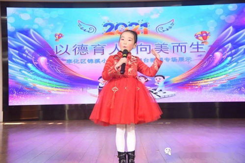 《最美的光》儿歌(最美的光儿歌舞蹈视频) 《最美的光》儿歌(最美的光儿歌舞蹈视频)