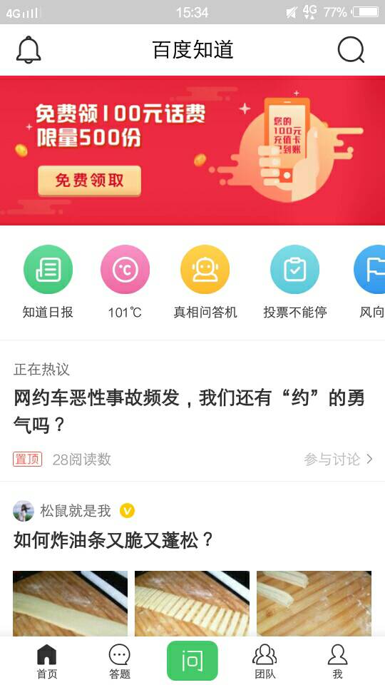 给我免费的片观看(给我看一下免费的) 给我免费的片观看(给我看一下免费的)