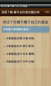 上升星座查询在线测试：免费在线上升星座测试，解锁你的灵魂密码，开启精准人生指南