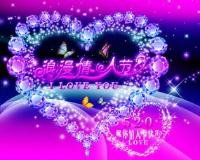 情人节4月14日:爱在4.14,情人节如何用仪式感点亮心动时刻 情人节4月14日:爱在4.14,情人节如何用仪式感点亮心动时刻