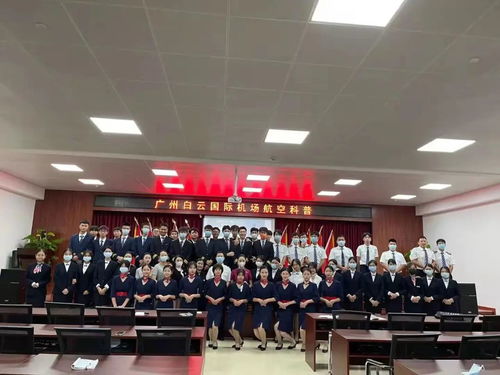 广州航空学校有哪几所(广州航空学校有哪几所大学) 广州航空学校有哪几所(广州航空学校有哪几所大学)