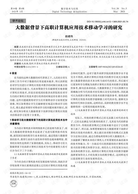 计算机应用技术主要学什么(学计算机主要是学什么) 计算机应用技术主要学什么(学计算机主要是学什么)