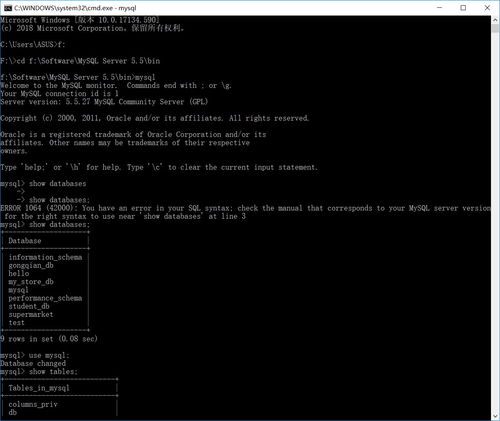 mysql数据库密码忘了怎么办:MySQL数据库密码忘了怎么办?快速解决指南 mysql数据库密码忘了怎么办:MySQL数据库密码忘了怎么办?快速解决指南
