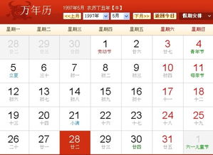星座是按阴历还是阳历还是农历：星座日期混乱？阴历、阳历与农历的三大区别解析