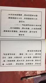 观音71签解签姻缘签:观音71签,解读姻缘迷雾的智慧指引 观音71签解签姻缘签:观音71签,解读姻缘迷雾的智慧指引