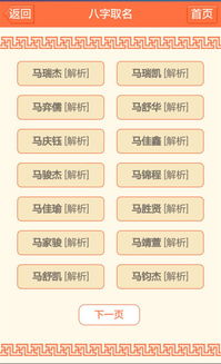 八字合婚app:传统婚恋新体验,揭秘八字合婚APP如何用大数据解读姻缘密码 八字合婚app:传统婚恋新体验,揭秘八字合婚APP如何用大数据解读姻缘密码