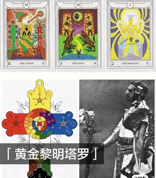 卡特塔罗牌:卡特塔罗牌,神秘与历史的交织 卡特塔罗牌:卡特塔罗牌,神秘与历史的交织