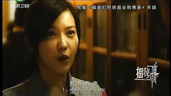 爱的激荡(爱的激荡免费观看泰剧电视剧) 爱的激荡(爱的激荡免费观看泰剧电视剧)