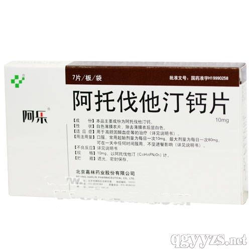 氨氯地平阿托伐他汀钙片说明书:氨氯地平阿托伐他汀钙片说明书,权威指南,详解用药注意事项 氨氯地平阿托伐他汀钙片说明书:氨氯地平阿托伐他汀钙片说明书,权威指南,详解用药注意事项