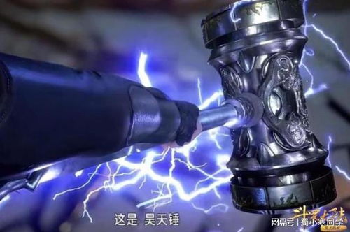 十二星座的专属武魂:十二星座的专属武魂,星辉与魂力的千年羁绊 十二星座的专属武魂:十二星座的专属武魂,星辉与魂力的千年羁绊