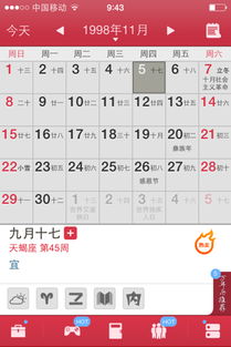 农历是阴历还是阳历转换器:农历与阳历转换器,解析传统历法与现代科技的融合 农历是阴历还是阳历转换器:农历与阳历转换器,解析传统历法与现代科技的融合