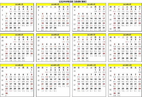 农历是阴历还是阳历转换器:农历与阳历转换器,解析传统历法与现代科技的融合 农历是阴历还是阳历转换器:农历与阳历转换器,解析传统历法与现代科技的融合