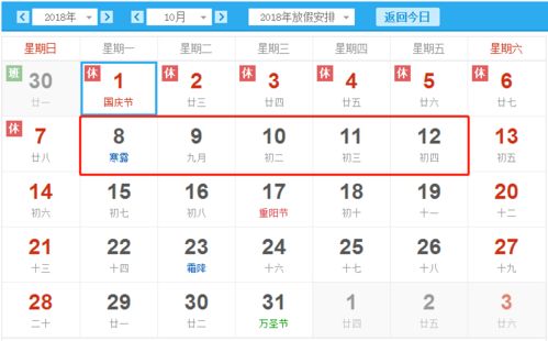 鸡人结婚吉日几号最好呢:鸡人结婚吉日几号最好呢?黄历秘籍助你选对良辰吉日! 鸡人结婚吉日几号最好呢:鸡人结婚吉日几号最好呢?黄历秘籍助你选对良辰吉日!