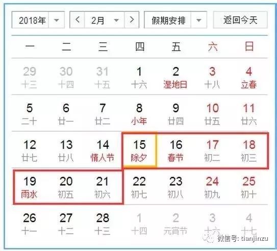 鸡人结婚吉日几号最好呢:鸡人结婚吉日几号最好呢?黄历秘籍助你选对良辰吉日! 鸡人结婚吉日几号最好呢:鸡人结婚吉日几号最好呢?黄历秘籍助你选对良辰吉日!