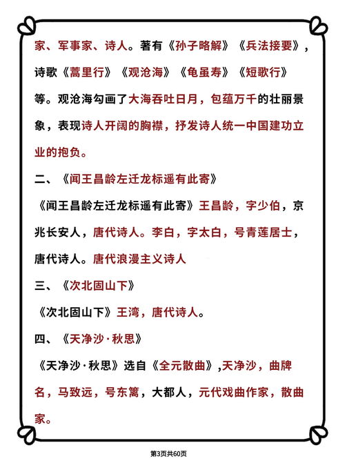 怎么查询星座:如何查询你的星座?三步搞定,轻松掌握星座信息 怎么查询星座:如何查询你的星座?三步搞定,轻松掌握星座信息