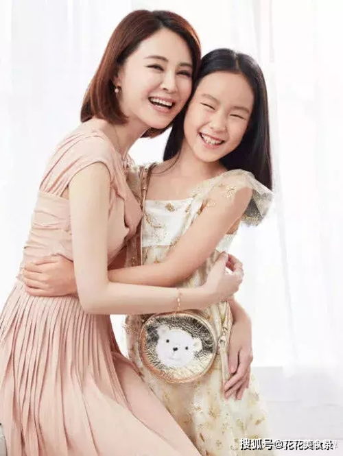 妻子的中字3（妻子的中字D3）