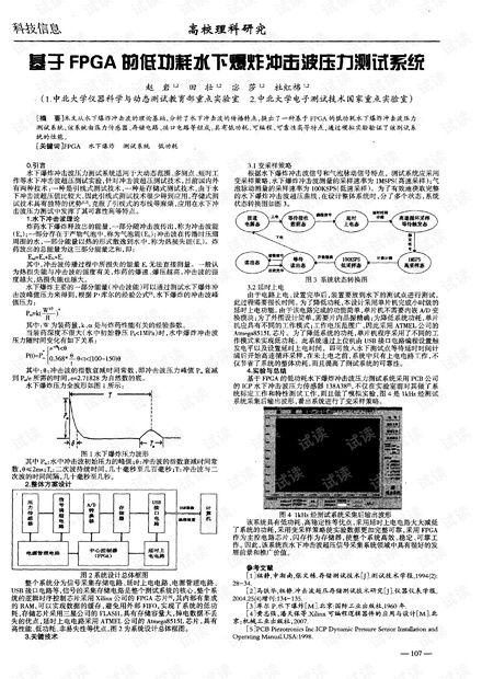心理压力测试20题：心理压力测试20题，科学自测与压力管理指南