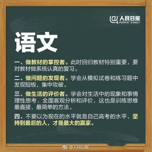 心理压力测试20题：心理压力测试20题，科学自测与压力管理指南