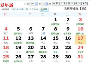 农历3月15日是什么星座：农历3月15日对应哪个星座？揭秘农历日期与星座的转换密码