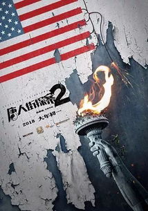 国产十八禁电影破2亿(2018国产电影十佳) 国产十八禁电影破2亿(2018国产电影十佳)