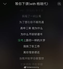 怎么了周杰伦歌词(怎么了周杰伦歌曲) 怎么了周杰伦歌词(怎么了周杰伦歌曲)