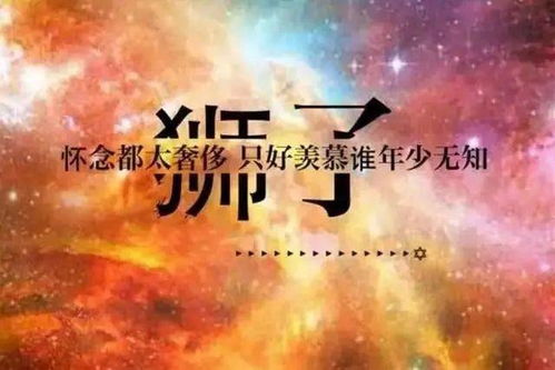 腾讯星座网官网2023:腾讯星座网2023焕新升级,你的专属星途导航站 腾讯星座网官网2023:腾讯星座网2023焕新升级,你的专属星途导航站