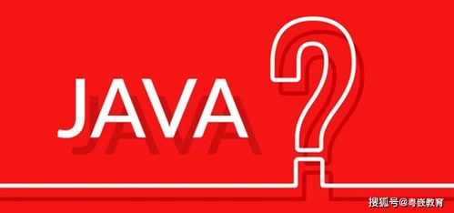 初学java编程100个代码大全:从零开始,Java编程100个经典代码大全,新手入门必备宝典 初学java编程100个代码大全:从零开始,Java编程100个经典代码大全,新手入门必备宝典