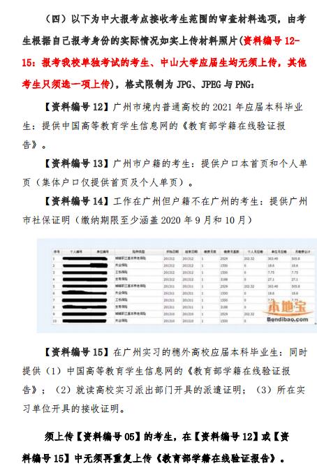 报考研究生网上确认时间（考研网上确认具体时间）