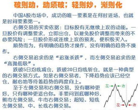 胡公第六签姻缘求解:胡公第六签姻缘求解,解密民间信仰背后的真相 胡公第六签姻缘求解:胡公第六签姻缘求解,解密民间信仰背后的真相