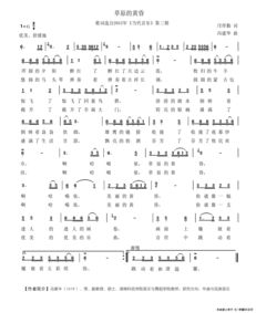 黄昏简谱（婉若黄昏简谱）