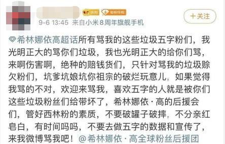 谁能告诉我女生唱的歌词(谁能告诉我女生唱的歌词是什么) 谁能告诉我女生唱的歌词(谁能告诉我女生唱的歌词是什么)
