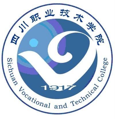 四川职业技术学院（四川职业技术学院学报）