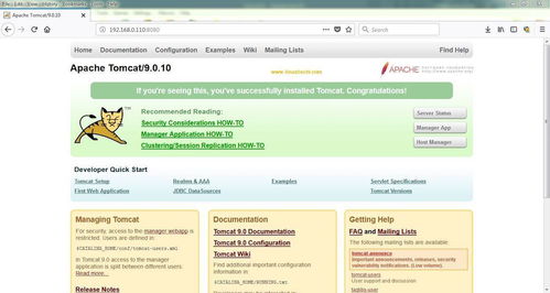 java为什么要tomcat：Java为什么要Tomcat？解析Tomcat在Java Web开发中的核心地位