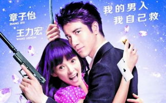 非常完美电影（非常完美电影完整版）