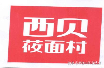 商标起名网免费取名:商标起名网免费取名指南,高效便捷的商标命名全攻略 商标起名网免费取名:商标起名网免费取名指南,高效便捷的商标命名全攻略