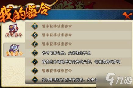 火影礼包cc（火影忍者礼包cdk 兑换码）