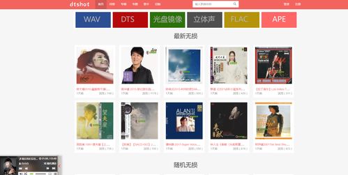 全免费下载歌曲软件(免费下载歌曲软件全免费无会员) 全免费下载歌曲软件(免费下载歌曲软件全免费无会员)