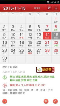 农历查阳历星座查询器:一键转换,农历查阳历星座查询器的实用指南 农历查阳历星座查询器:一键转换,农历查阳历星座查询器的实用指南