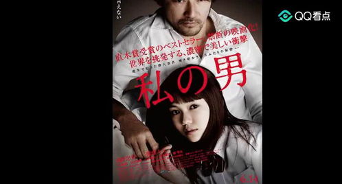 给我免费的片观看（给我免费的片观看电影第一集）