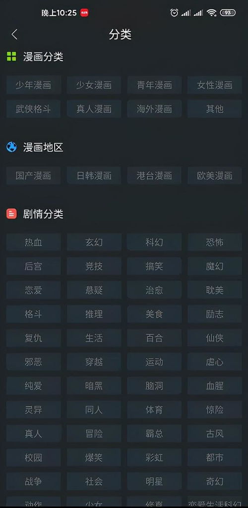 新版天堂资源中文8(新版天堂资源中文8在线解除播放限制) 新版天堂资源中文8(新版天堂资源中文8在线解除播放限制)