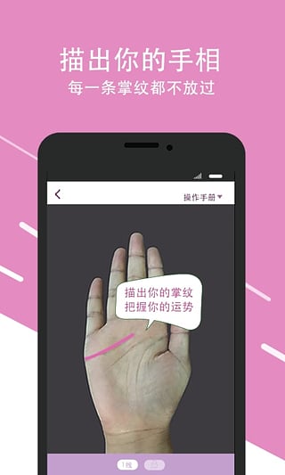 美国神婆网官网运势app：美国神婆网官网运势app，揭秘神秘力量还是现代科技？