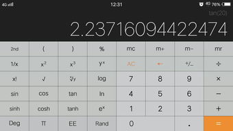 周易预测手机号码吉凶测算表:周易预测手机号码吉凶测算表,传统文化与数字命理的奇妙融合 周易预测手机号码吉凶测算表:周易预测手机号码吉凶测算表,传统文化与数字命理的奇妙融合