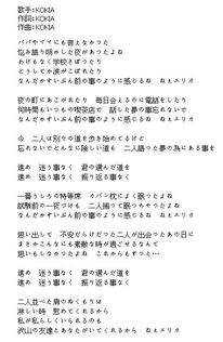 直到世界尽头歌词(直到世界尽头歌词翻译) 直到世界尽头歌词(直到世界尽头歌词翻译)