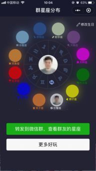 美国神婆今日运势查询星座汉程网:今日运势一键查询!汉程网美国神婆星座运势全解析 美国神婆今日运势查询星座汉程网:今日运势一键查询!汉程网美国神婆星座运势全解析