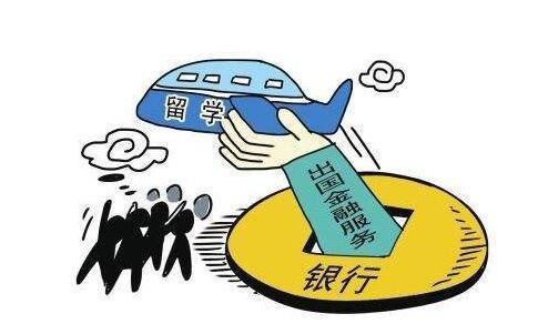 留学咨询免费(家里没钱怎么出国留学) 留学咨询免费(家里没钱怎么出国留学)