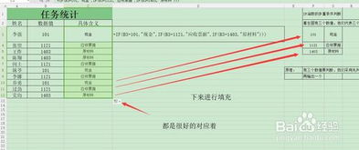 多重if函数怎么用:多重IF函数的使用方法与实例解析 多重if函数怎么用:多重IF函数的使用方法与实例解析
